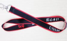 Dây đeo thẻ Satin USSH 2cm