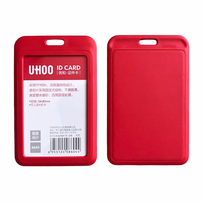 Bao đựng thẻ Uhoo cao cấp màu đỏ