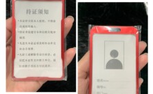 Bao đựng thẻ nhôm cao cấp